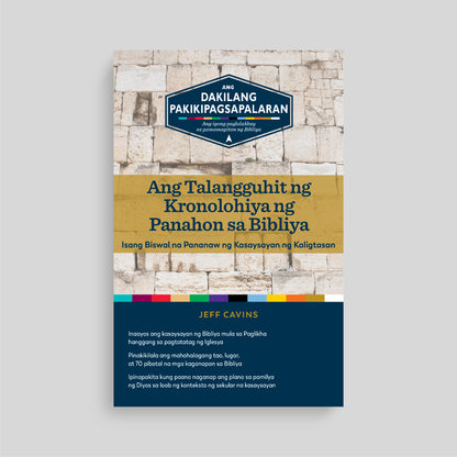 The Bible Timeline Chart