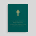 Celebraciones dominicales en ausencia del sacerdote